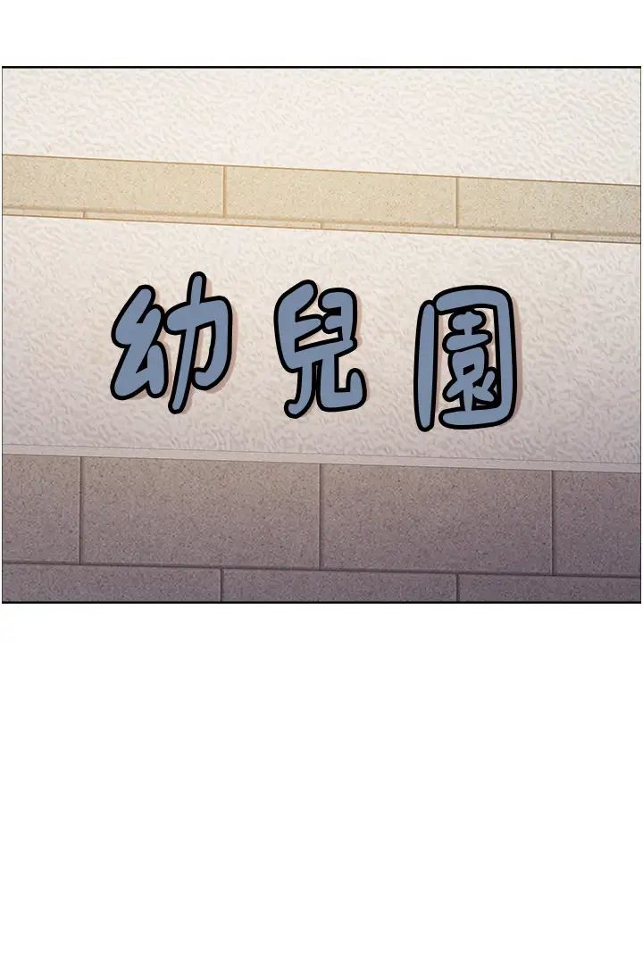 色轮眼第2季第28話-為主人盡心奉獻