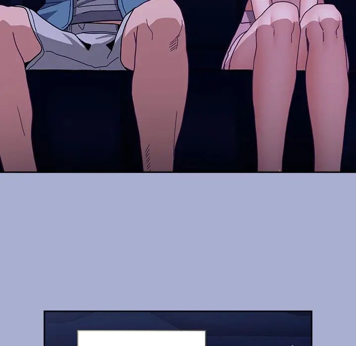 不請自來的未婚妻第79話
