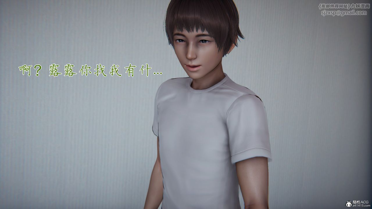 [3D]妈妈成了家裏保姆儿媳妇第18話