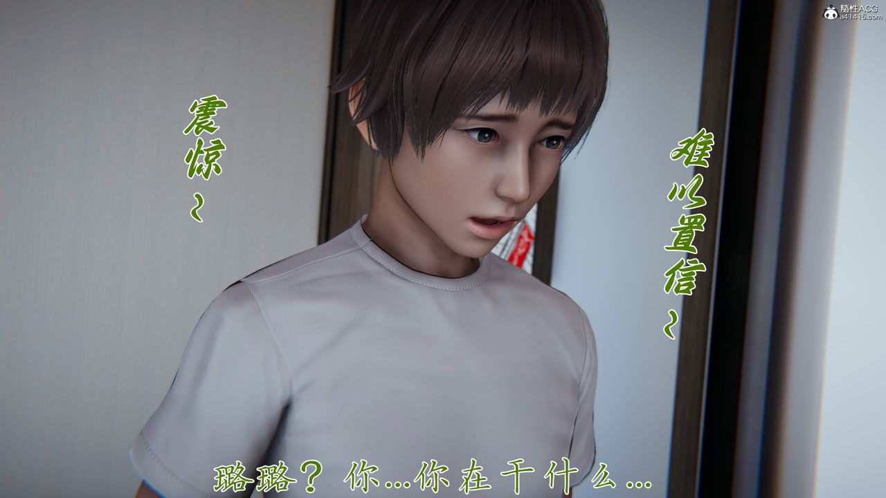 [3D]媽媽成了家裏保姆兒媳婦第18話