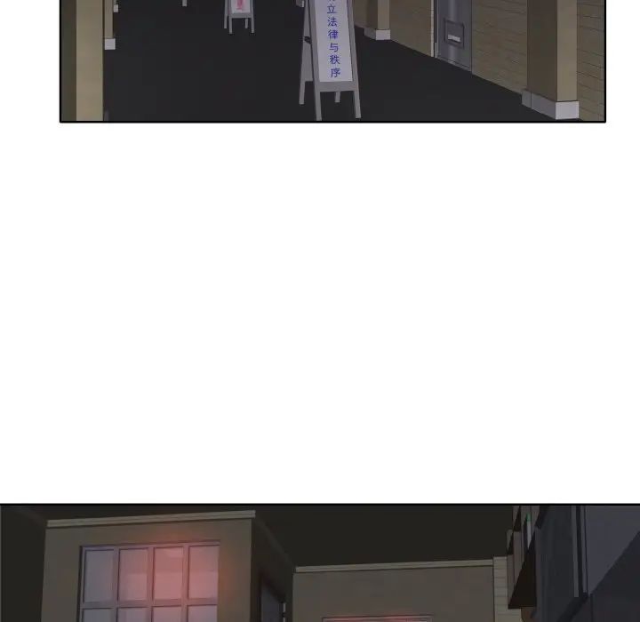 一杆入洞第23話