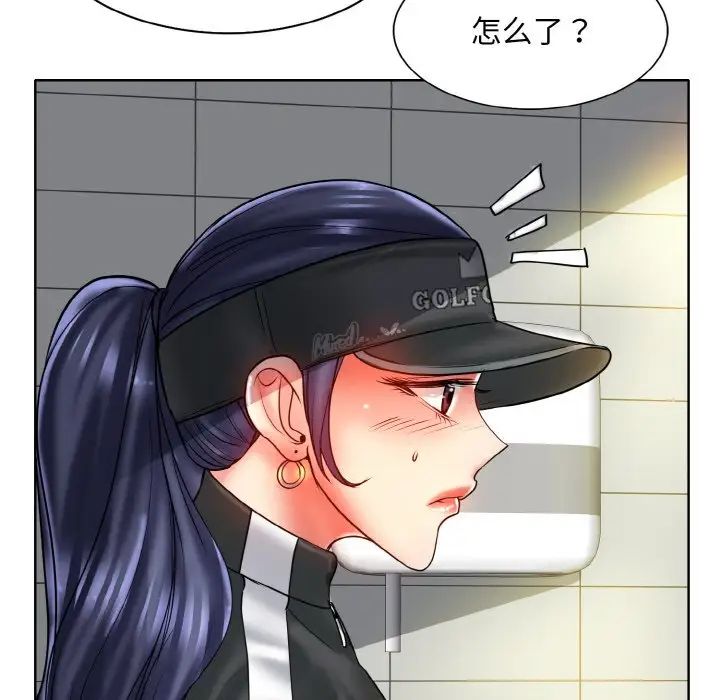 一杆入洞第23話