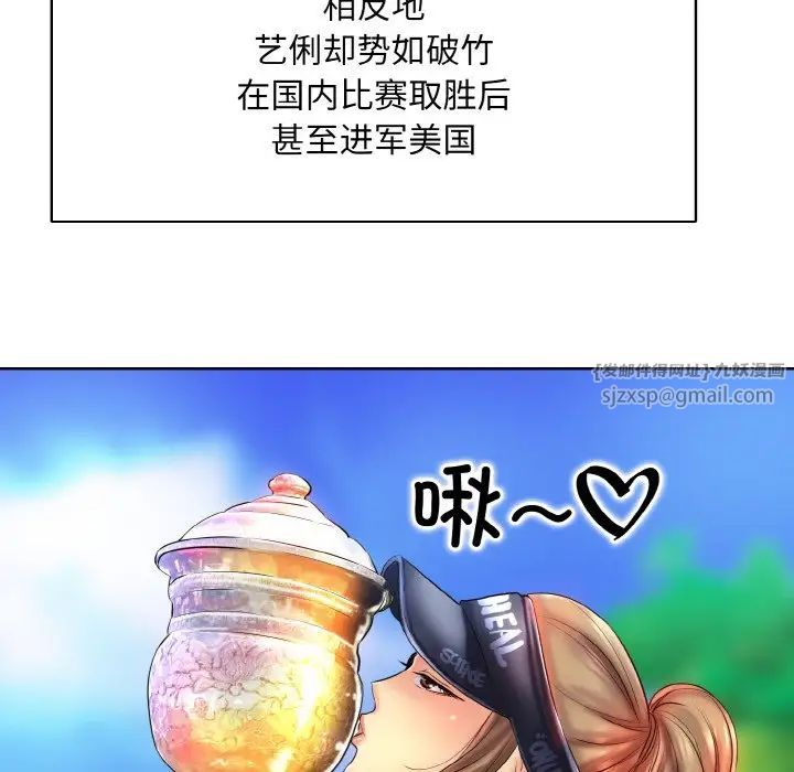 一杆入洞第23話