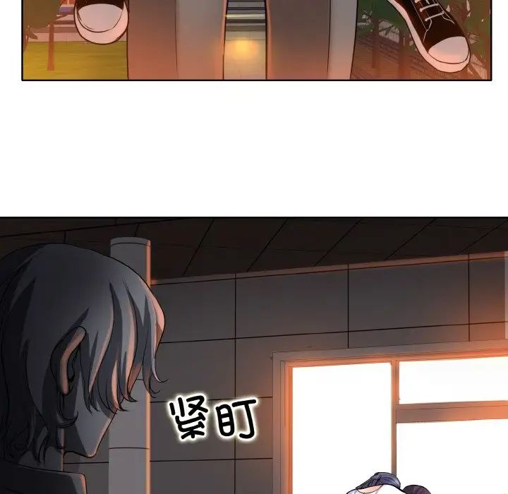 一杆入洞第23話