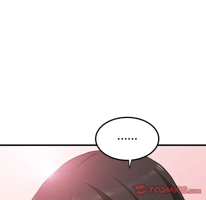 发小碰不得第22話