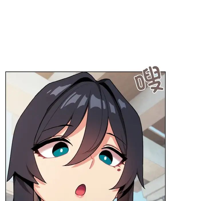 大学生活就从社团开始第92話