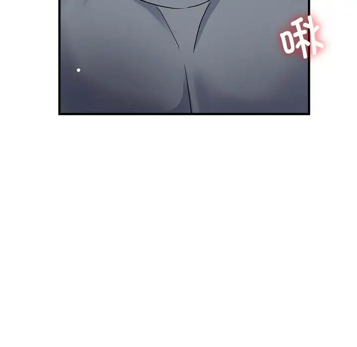 亲家的女人们第8話