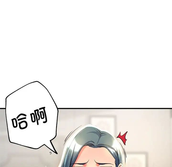亲家的女人们第8話