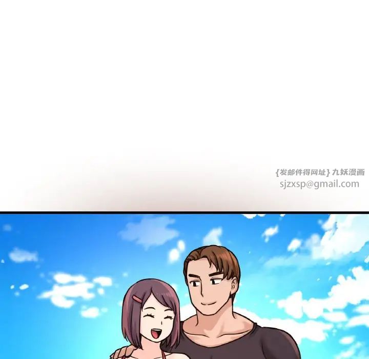 我的女王第26話