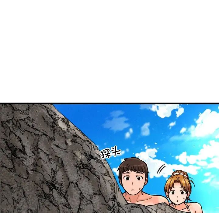 我的女王第26話