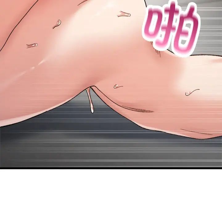 微妙关系第14話