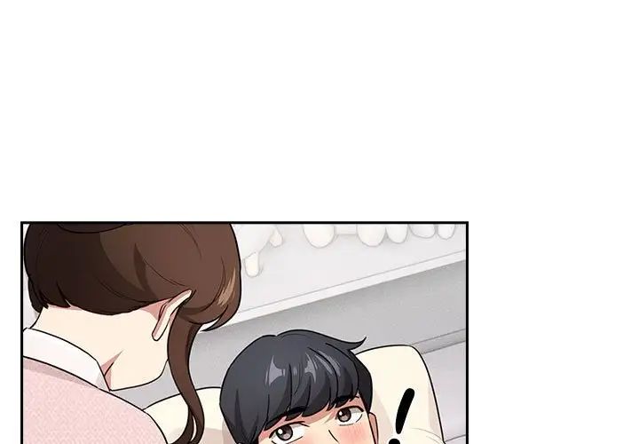 疫情下的家教生活第120話