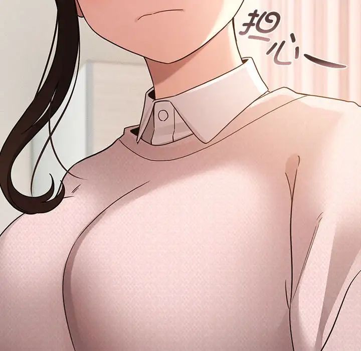 疫情下的家教生活第120話