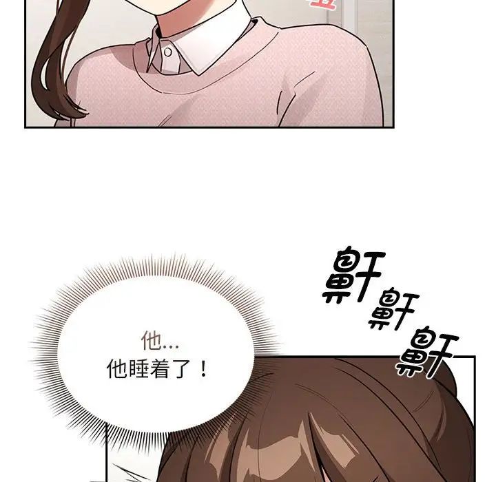 疫情下的家教生活第120話