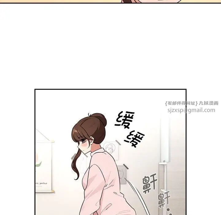 疫情下的家教生活第120話