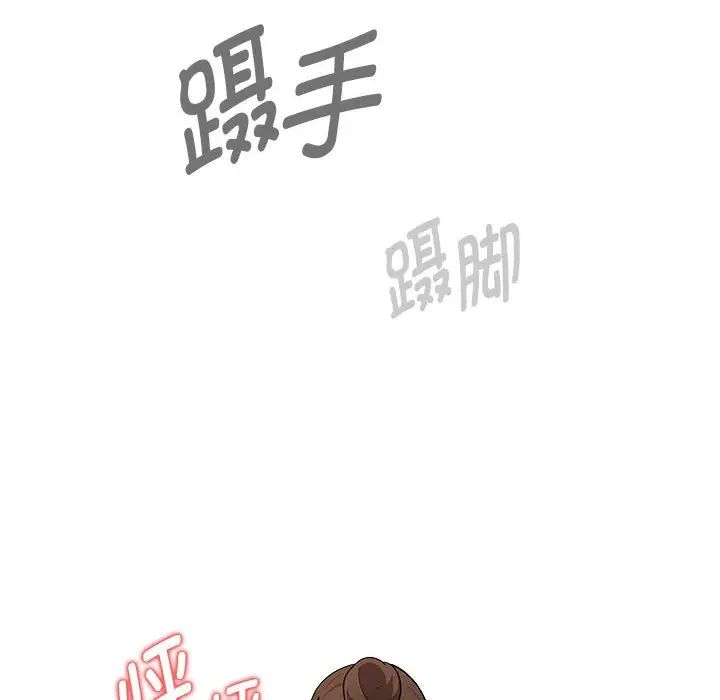 疫情下的家教生活第120話