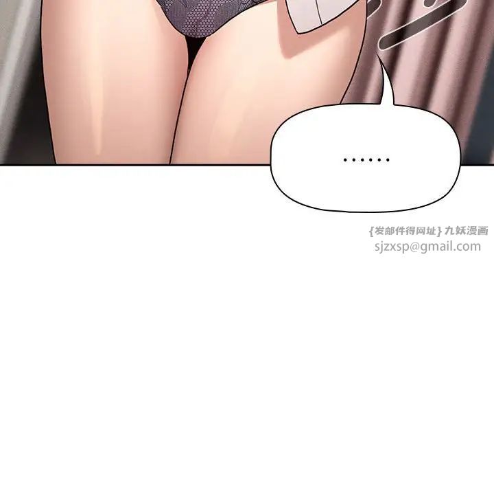 疫情下的家教生活第120話