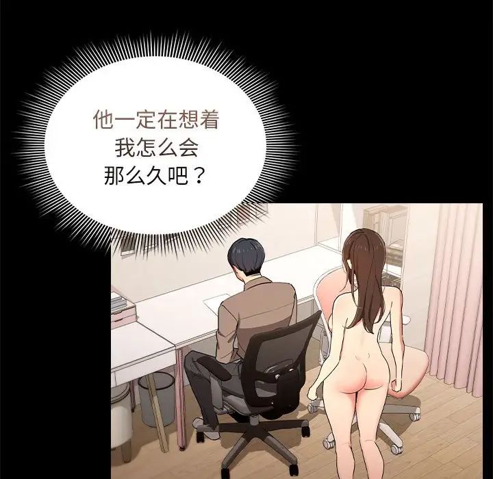 疫情下的家教生活第120話