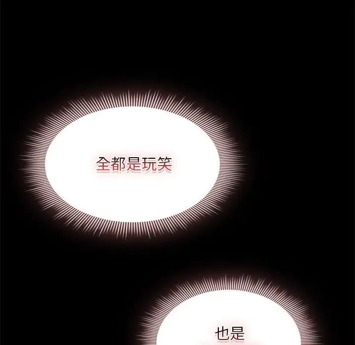 疫情下的家教生活第120話