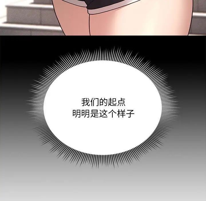 疫情下的家教生活第120話