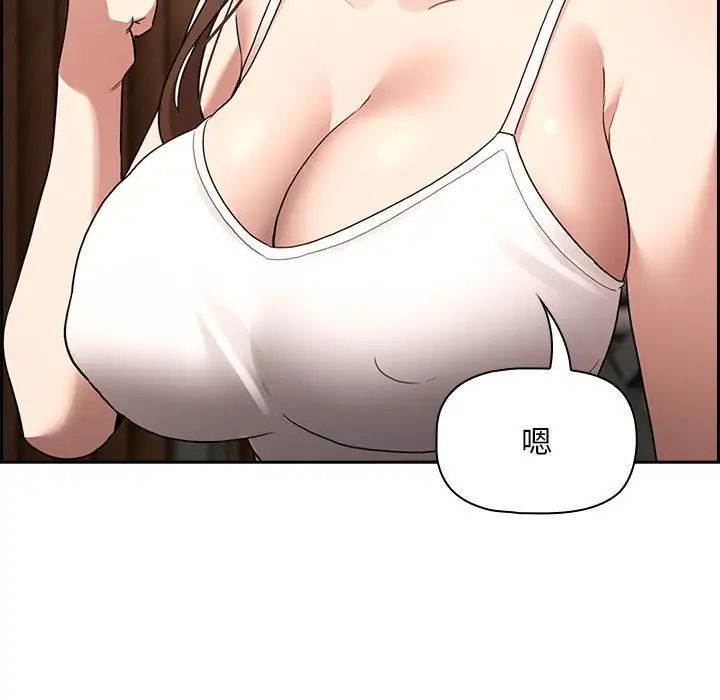 疫情下的家教生活第120話