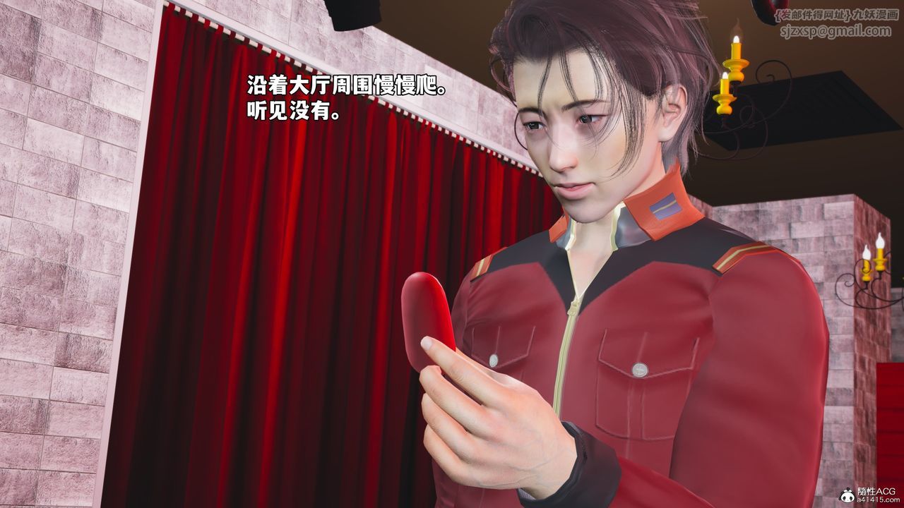 [3D]我成瞭大反派_第二季第46話