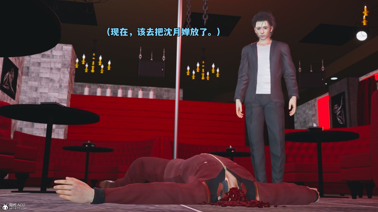 [3D]我成瞭大反派_第二季第47話