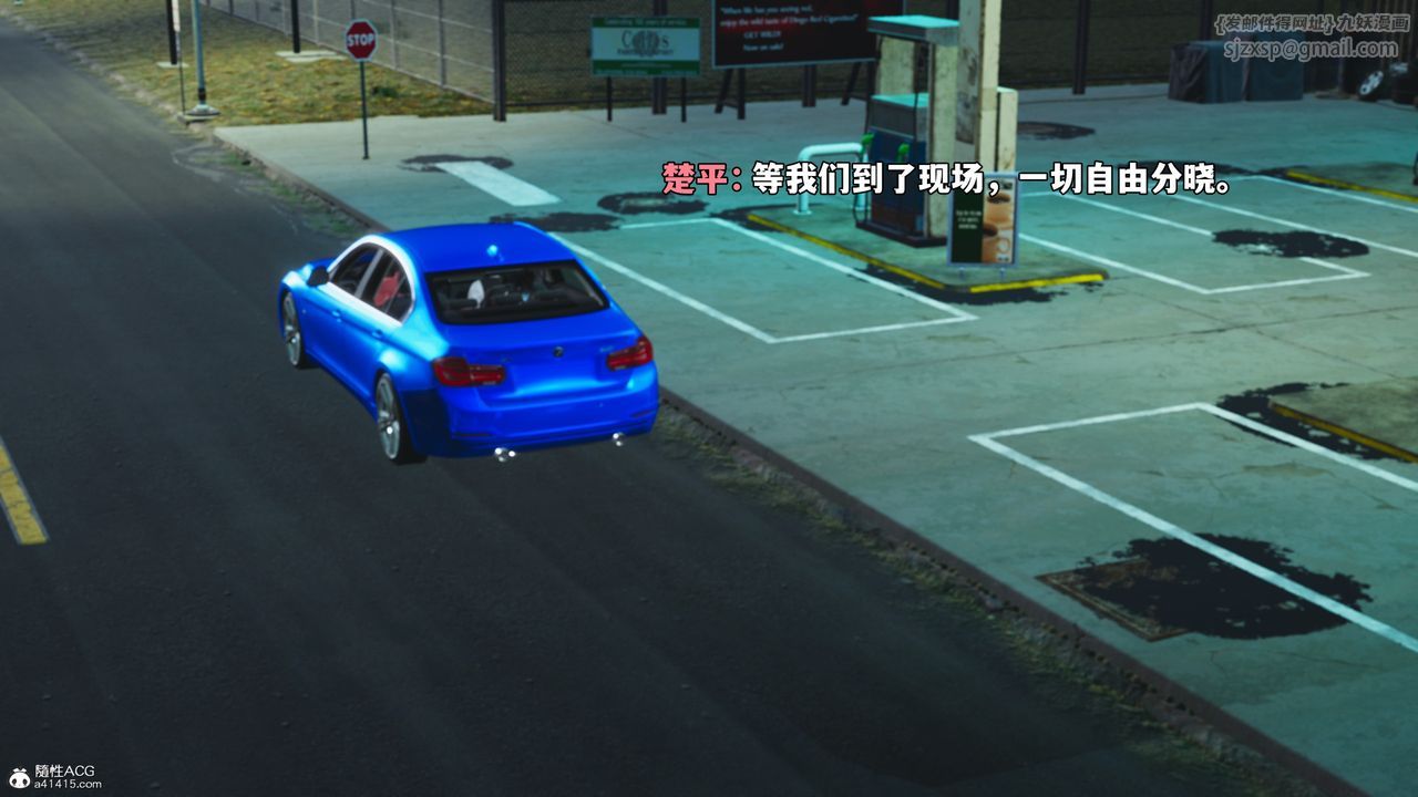 [3D]我成瞭大反派_第二季第47話