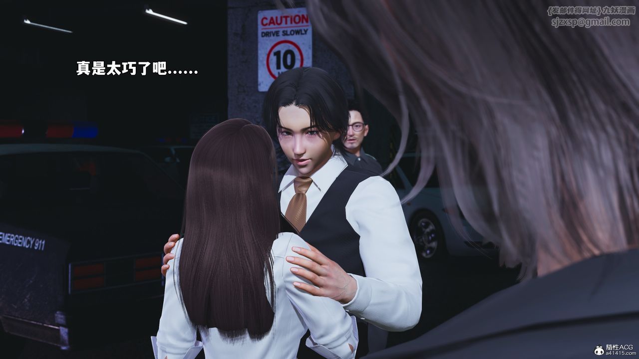 [3D]我成瞭大反派_第二季第48話