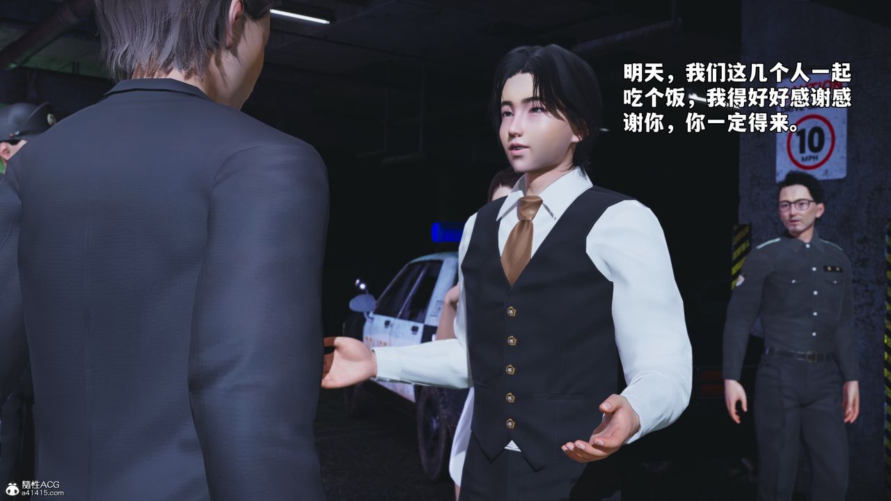 [3D]我成瞭大反派_第二季第48話