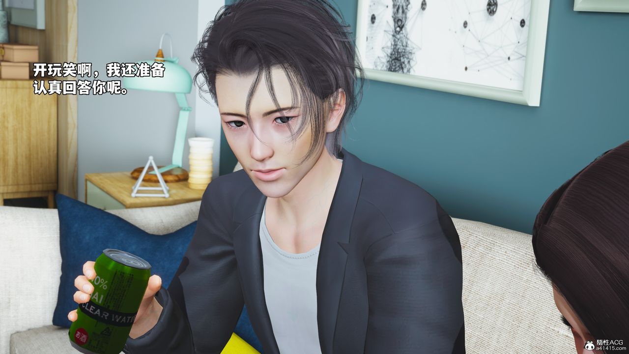 [3D]我成瞭大反派_第二季第49話