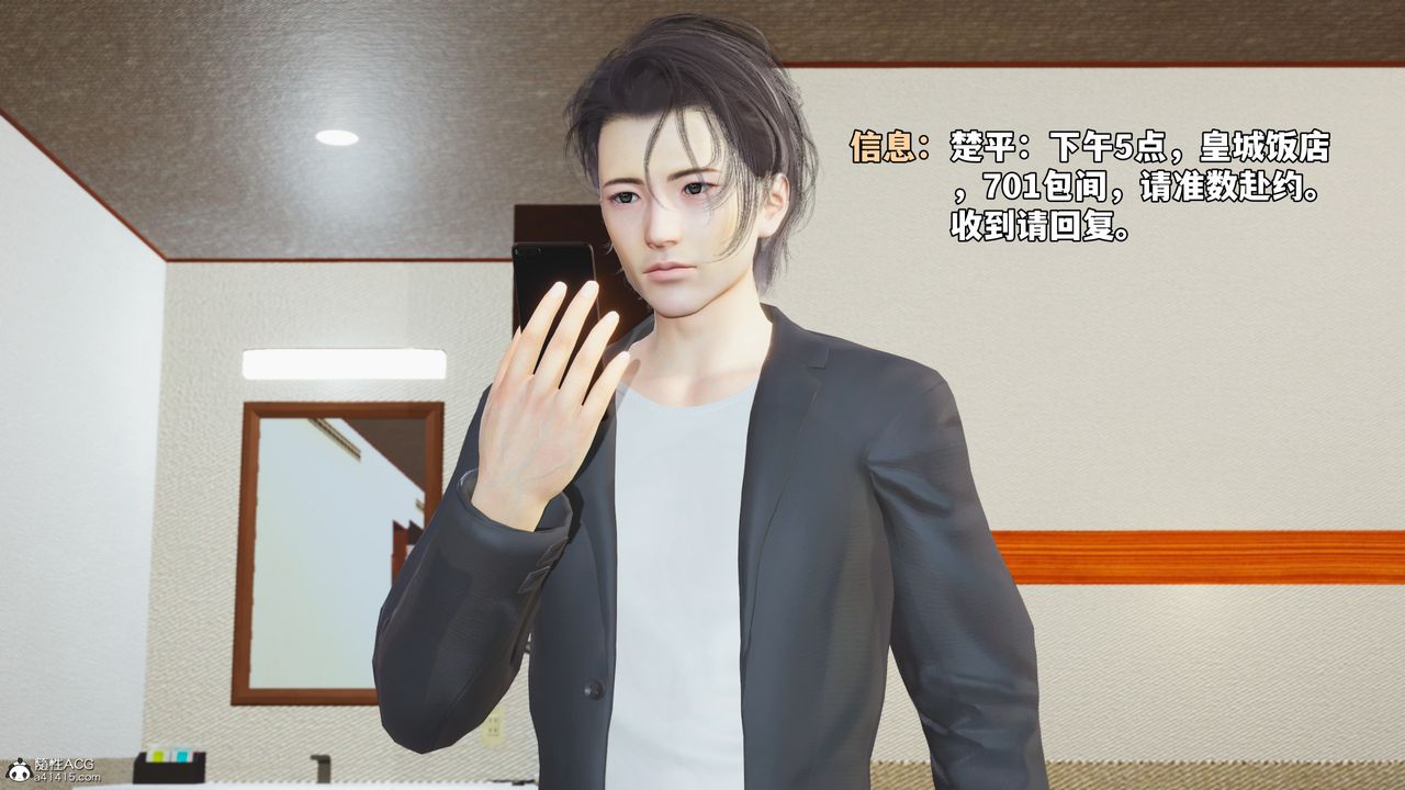 [3D]我成瞭大反派_第二季第49話