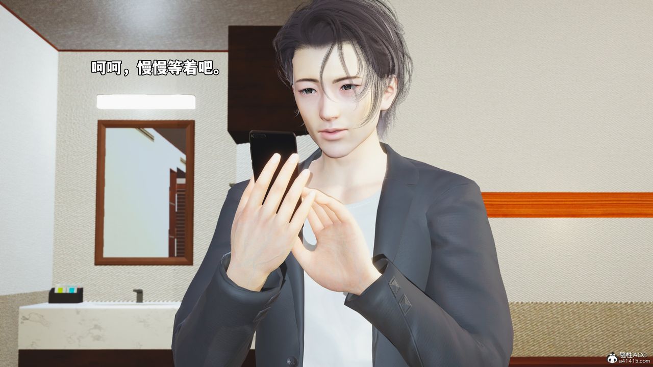 [3D]我成瞭大反派_第二季第50話