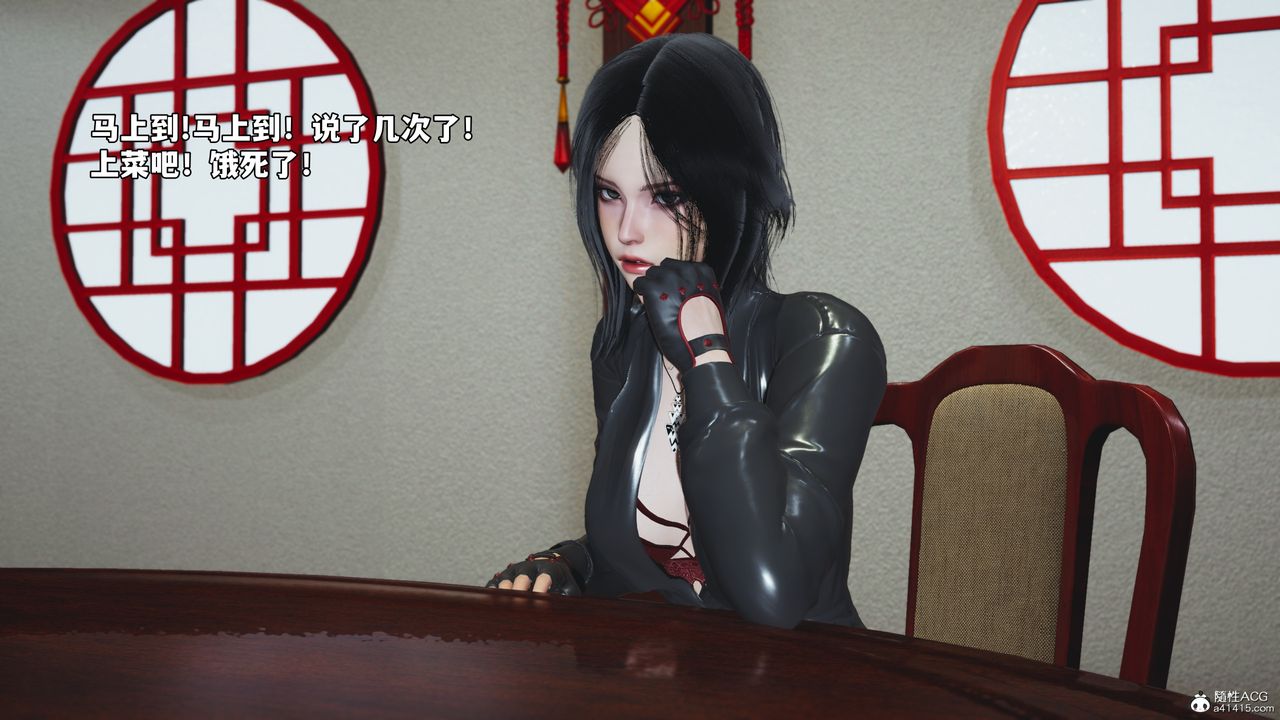 [3D]我成瞭大反派_第二季第50話