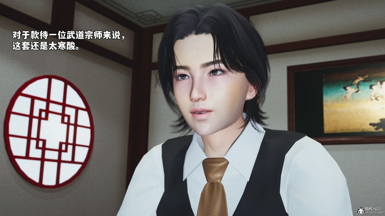 [3D]我成瞭大反派_第二季第50話