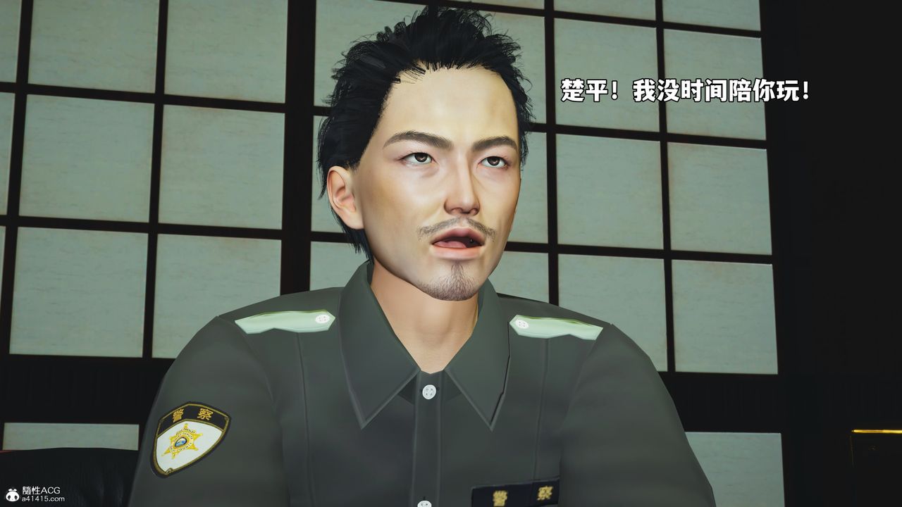 [3D]我成瞭大反派_第二季第51話