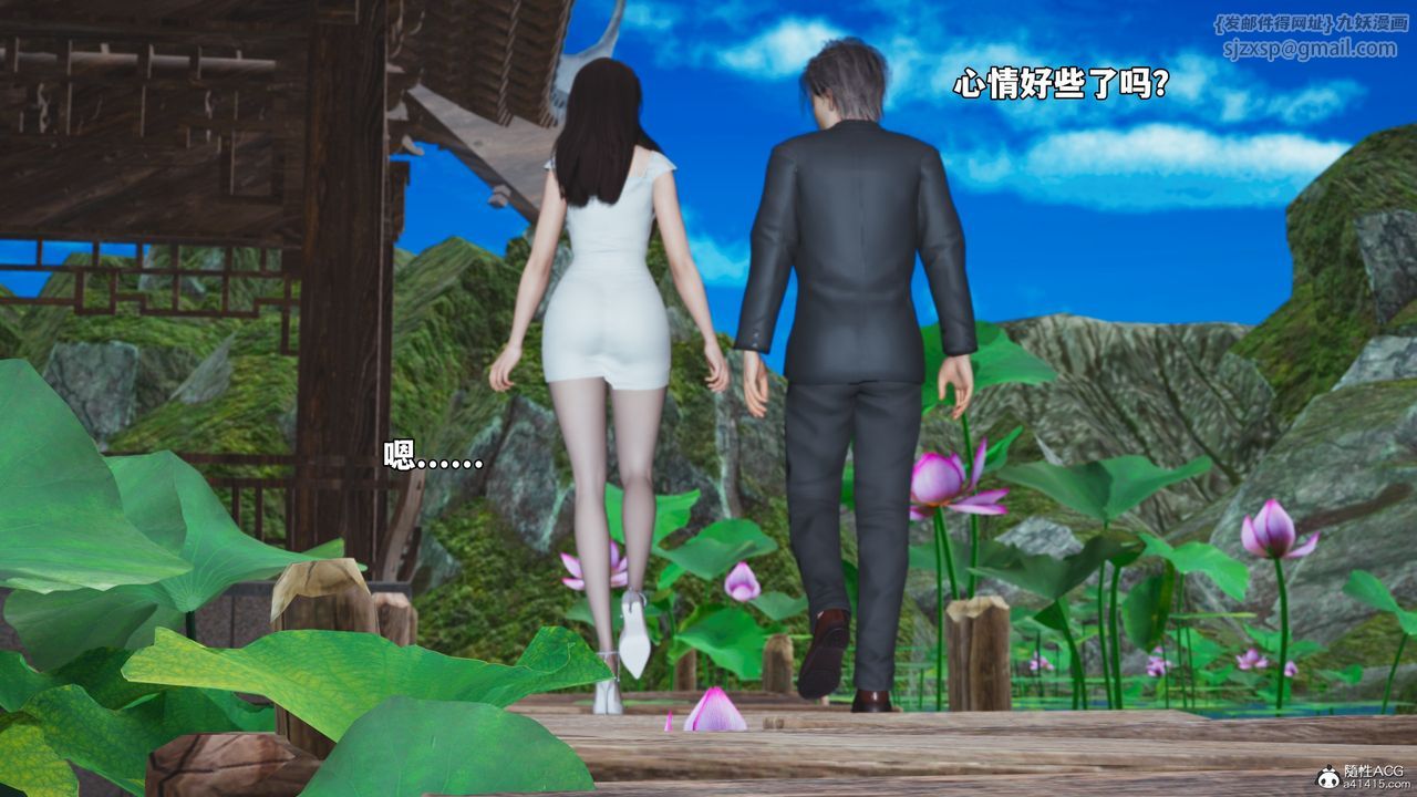 [3D]我成瞭大反派_第二季第52話