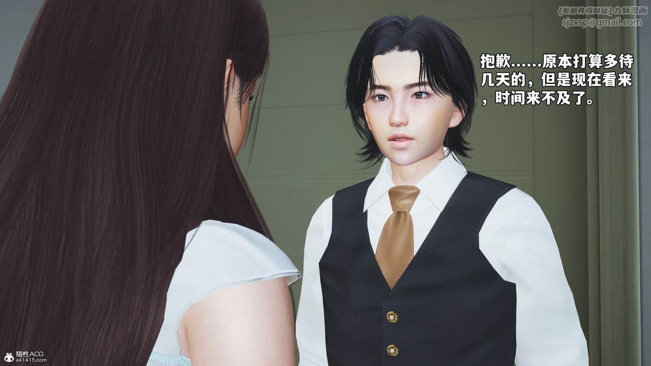 [3D]我成瞭大反派_第二季第52話