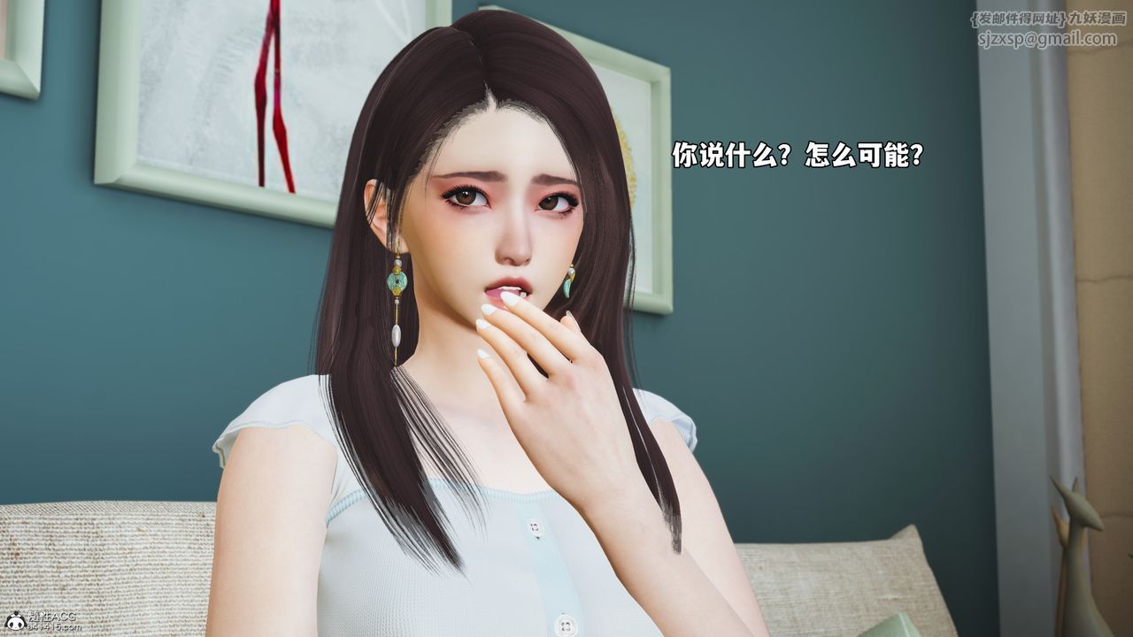 [3D]我成瞭大反派_第二季第52話