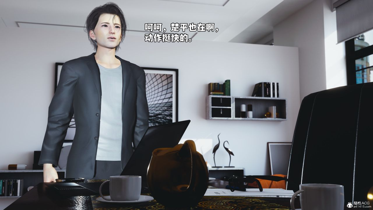 [3D]我成瞭大反派_第二季第53話