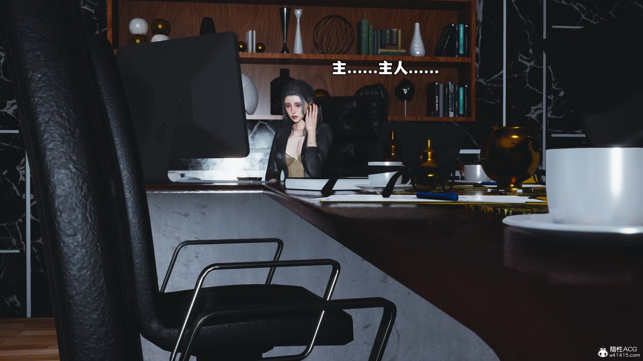 [3D]我成瞭大反派_第二季第53話