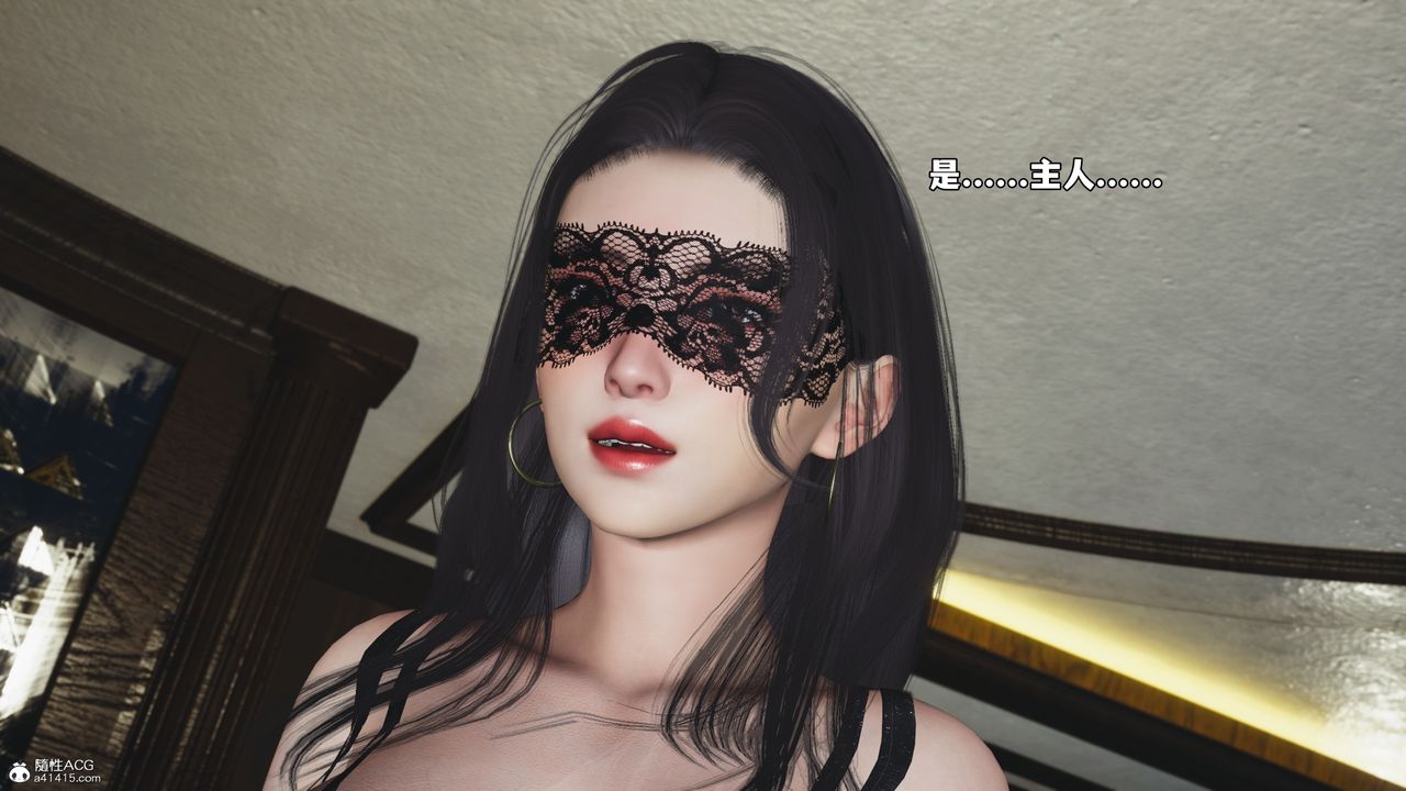 [3D]我成瞭大反派_第二季第54話