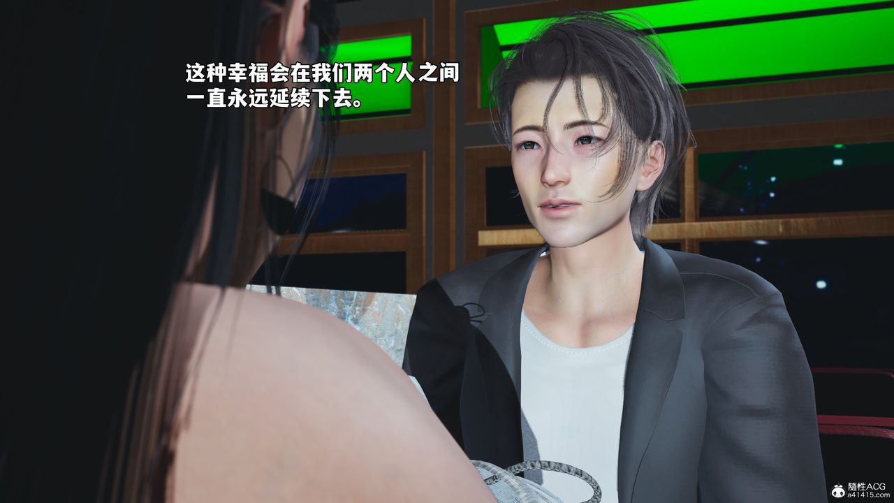 [3D]我成瞭大反派_第二季第56話