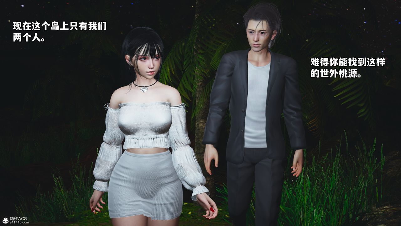 [3D]我成瞭大反派_第二季第56話