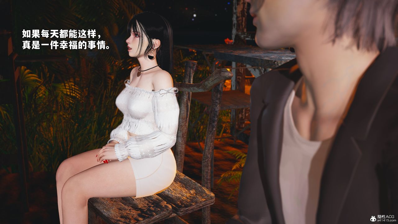 [3D]我成瞭大反派_第二季第56話