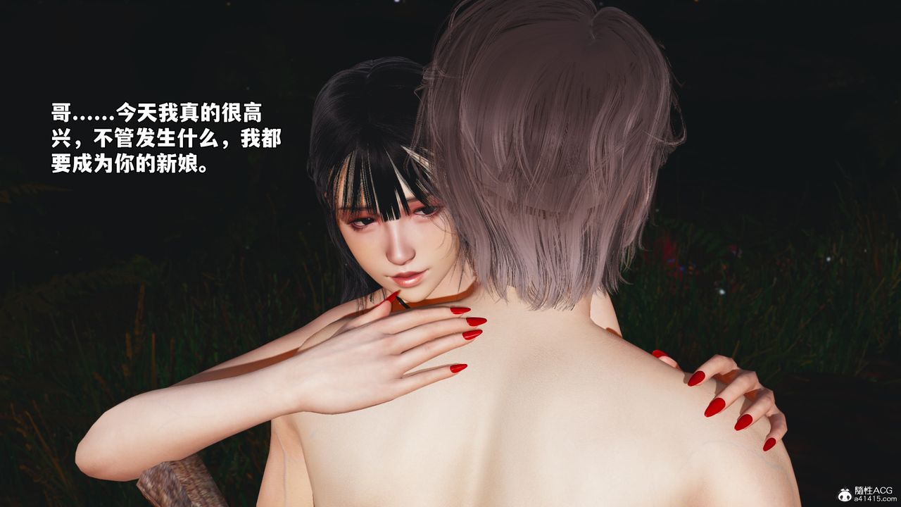 [3D]我成瞭大反派_第二季第56話