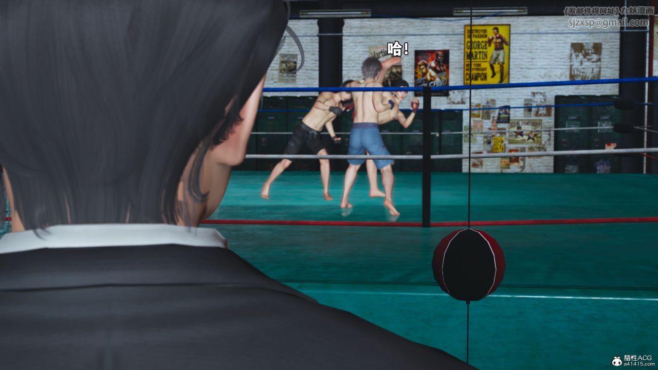 [3D]我成瞭大反派_第二季第57話