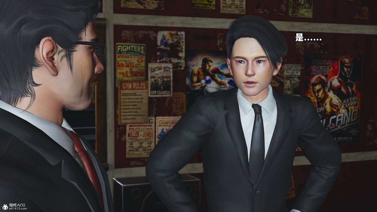 [3D]我成瞭大反派_第二季第57話