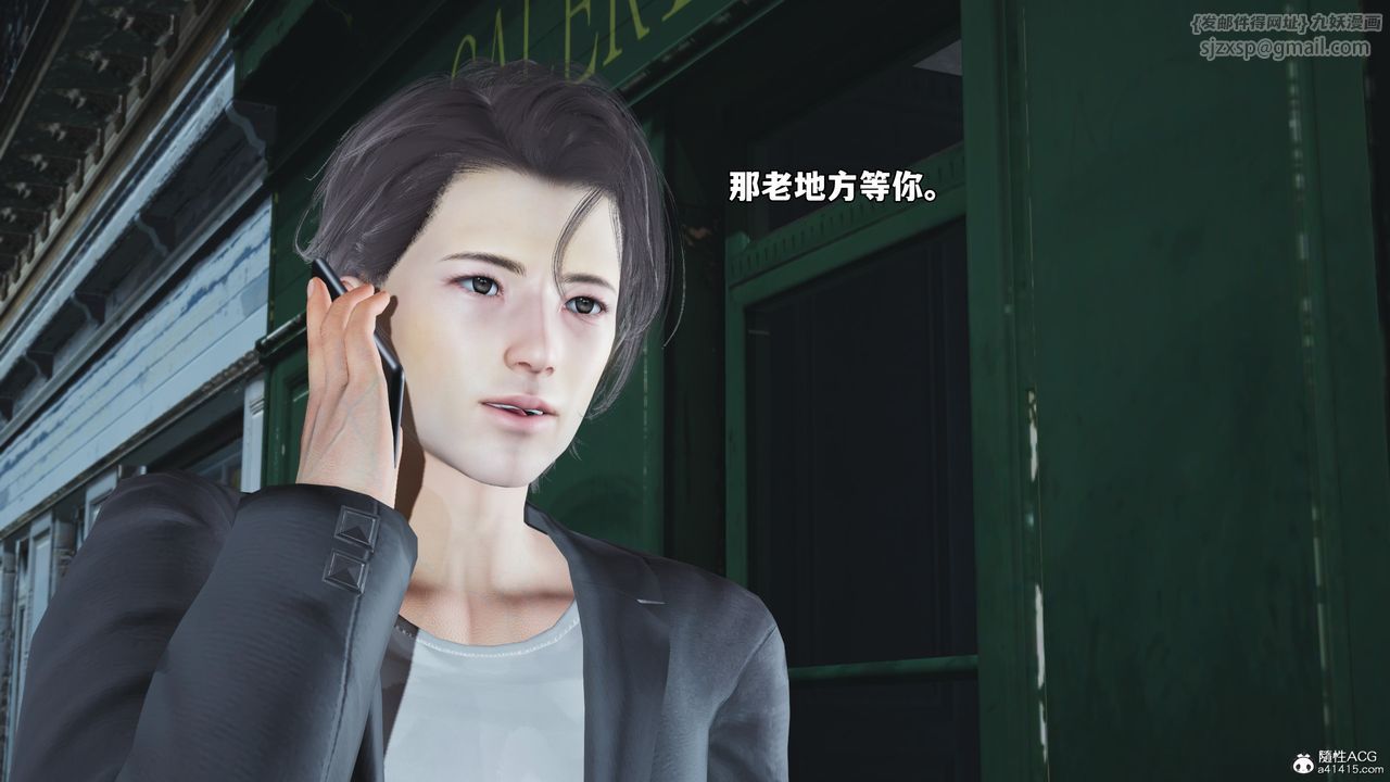 [3D]我成瞭大反派_第二季第57話