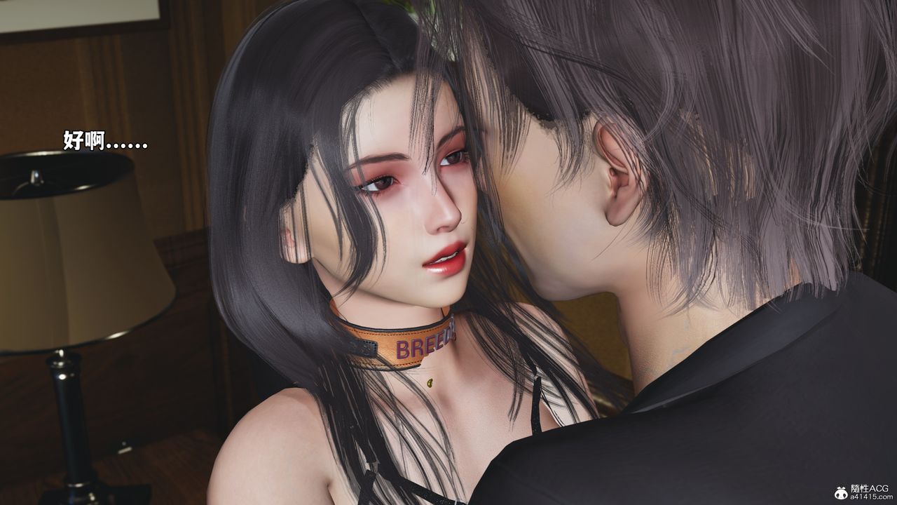 [3D]我成瞭大反派_第二季第57話